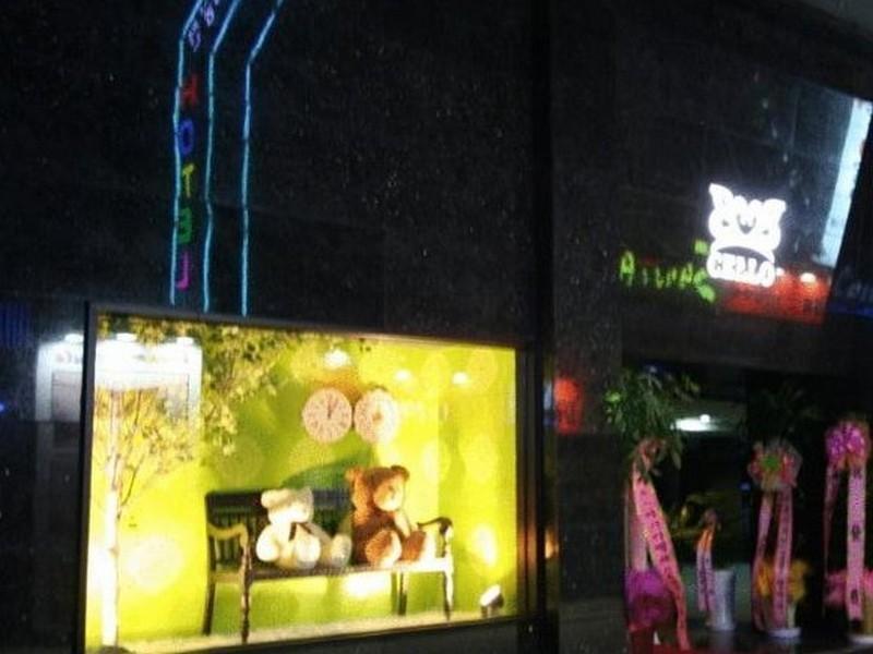 호텔 첼로 서울특별시 외부 사진